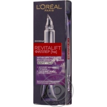 Крем навколо очей L'Oreal Revitalift Філер 15мл купити, ціни на МегаМаркет - фото 4