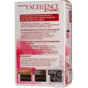 Color L'oreal Excellence chestnut for hair - buy, prices for MegaMarket - photo 4