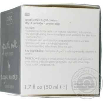 Goat's milk night cream 50ml - buy, prices for MegaMarket - photo 4