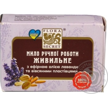 Мило Flora Secret Живильне 75г купити, ціни на МегаМаркет - фото 1