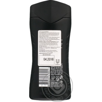 Гель для душа AXE Black 250мл купити, ціни на МегаМаркет - фото 2