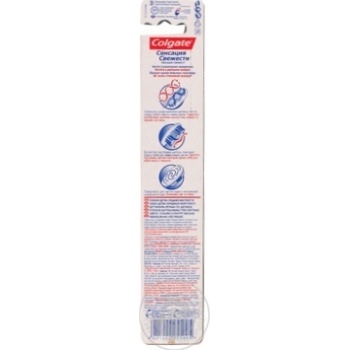 Colgate Fresh Sensation Medium Hardness Toothbrush - buy, prices for - photo 2