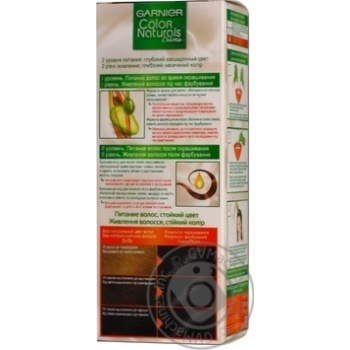 Фарба для волосся Garnier Color Naturals Чорний 1 х12 купити, ціни на МегаМаркет - фото 2
