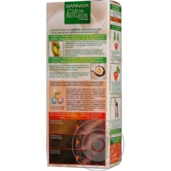 Color Color naturals for hair - buy, prices for MegaMarket - photo 2