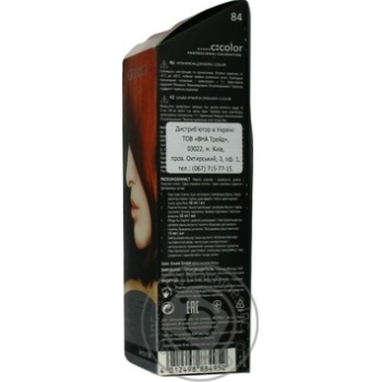 C:ehko Hair Dye 84 Amber - buy, prices for ULTRAMARKET - photo 3