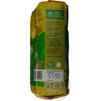 Groats buckwheat Zernovyta 1000g - buy, prices for MegaMarket - photo 5