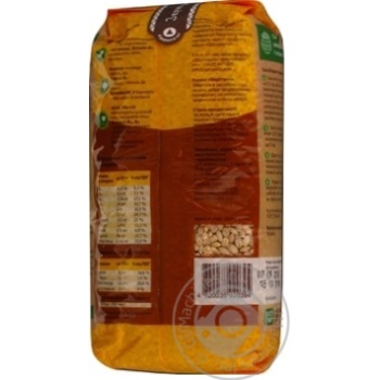 Groats Zernovyta 1000g - buy, prices for MegaMarket - photo 2