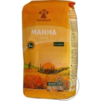 Крупа манная Зерновита 1кг купить, цены на МегаМаркет - фото 1