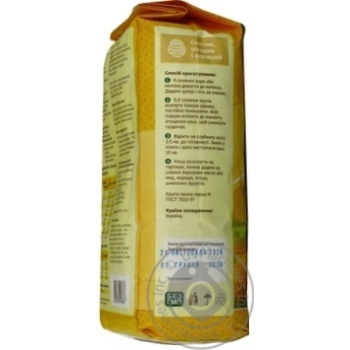 Groats Zernovyta 1000g - buy, prices for MegaMarket - photo 4