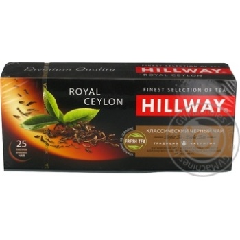 Чай Hillway Royal Ceylon чорний 25х2г х12 купити, ціни на МегаМаркет - фото 1