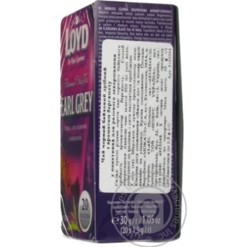 Tea Loyd Private import with oil of bergamot black 20pcs 30g - buy, prices for MegaMarket - photo 5