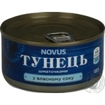 Тунець шматочками у власному соку Novus 185г
