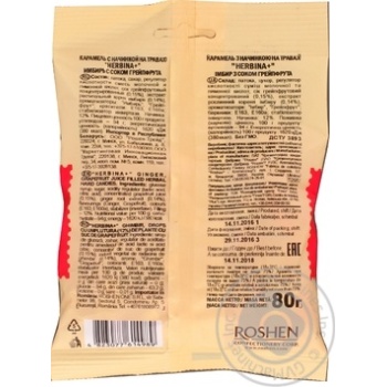 Caramels Roshen 80g - buy, prices for NOVUS - photo 2