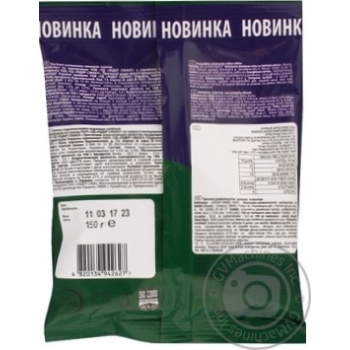 Seeds Khomka sunflower salt 150g - buy, prices for MegaMarket - photo 3