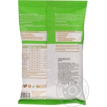 Nobilis Jonathan Apple Chips 40g - buy, prices for MegaMarket - photo 2