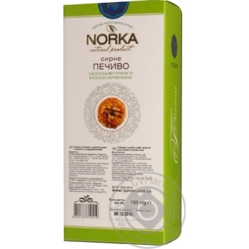 Norka Cottage Cheese Cookies with Walnuts and Dried Cranberries 180g - buy, prices for - photo 5