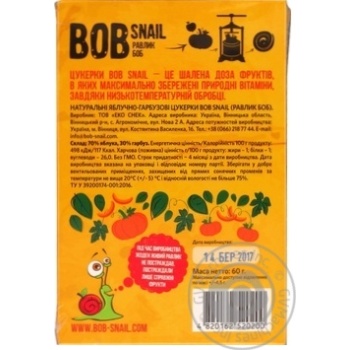 Цукерки Bob Snail натуральні яблучно-гарбузові 60г купити, ціни на МегаМаркет - фото 2