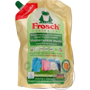 Засіб для прання Frosch Марсельське мило 2л купити, ціни на МегаМаркет - фото 1