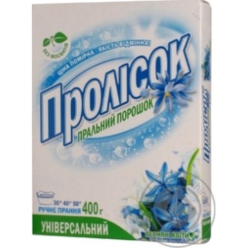 Порошок пральний Пролісок Ручне прання 400гх5 купить, цены на МегаМаркет - фото 1