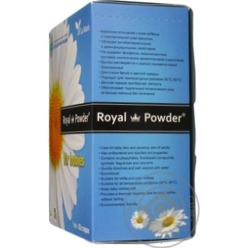Powder detergent Royal powder concentrate for washing of children's clothes 1000g - buy, prices for MegaMarket - photo 2