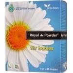 Порошок пральний Royal Powder д/дитячих речей 1кг х8