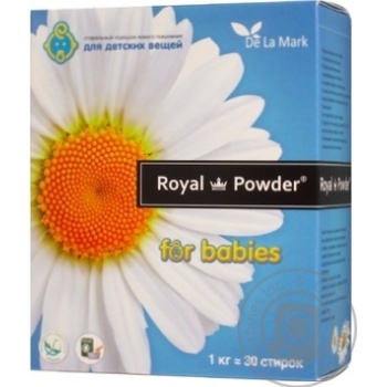 Powder detergent Royal powder concentrate for washing of children's clothes 1000g - buy, prices for MegaMarket - photo 1
