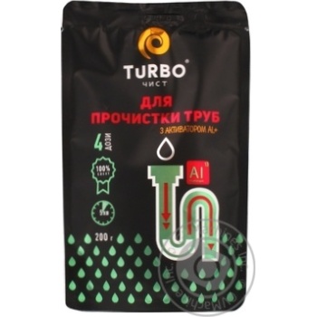 Гранули Turbo для прочистки труб 200г купити, ціни на МегаМаркет - фото 1