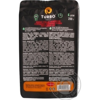Гранули Turbo для прочистки труб 200г купити, ціни на МегаМаркет - фото 2