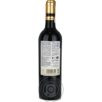 Вино Château Saint-Martin Бордо 2013 червоне сухе 11,5% 750мл купити, ціни на МегаМаркет - фото 3