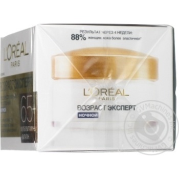 Cream L'oreal to deep wrinkles 50ml - buy, prices for MegaMarket - photo 2
