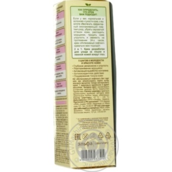 Green Pharmacy Intensive Lifting Cream for Face and Eyelids 50ml - buy, prices for Auchan - photo 4