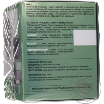 Mask L'oreal with eucalyptus for face 50ml - buy, prices for MegaMarket - photo 3