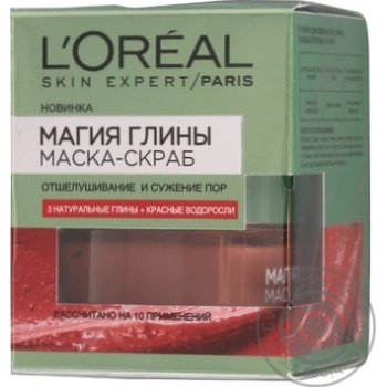 Маска-скраб для обличчя L'oreal Магія глини + водорості 50мл купити, ціни на МегаМаркет - фото 1