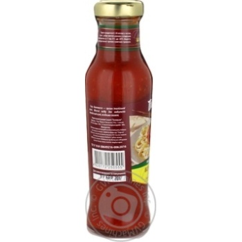 Paprichi bolognese sauce 310g - buy, prices for MegaMarket - photo 2