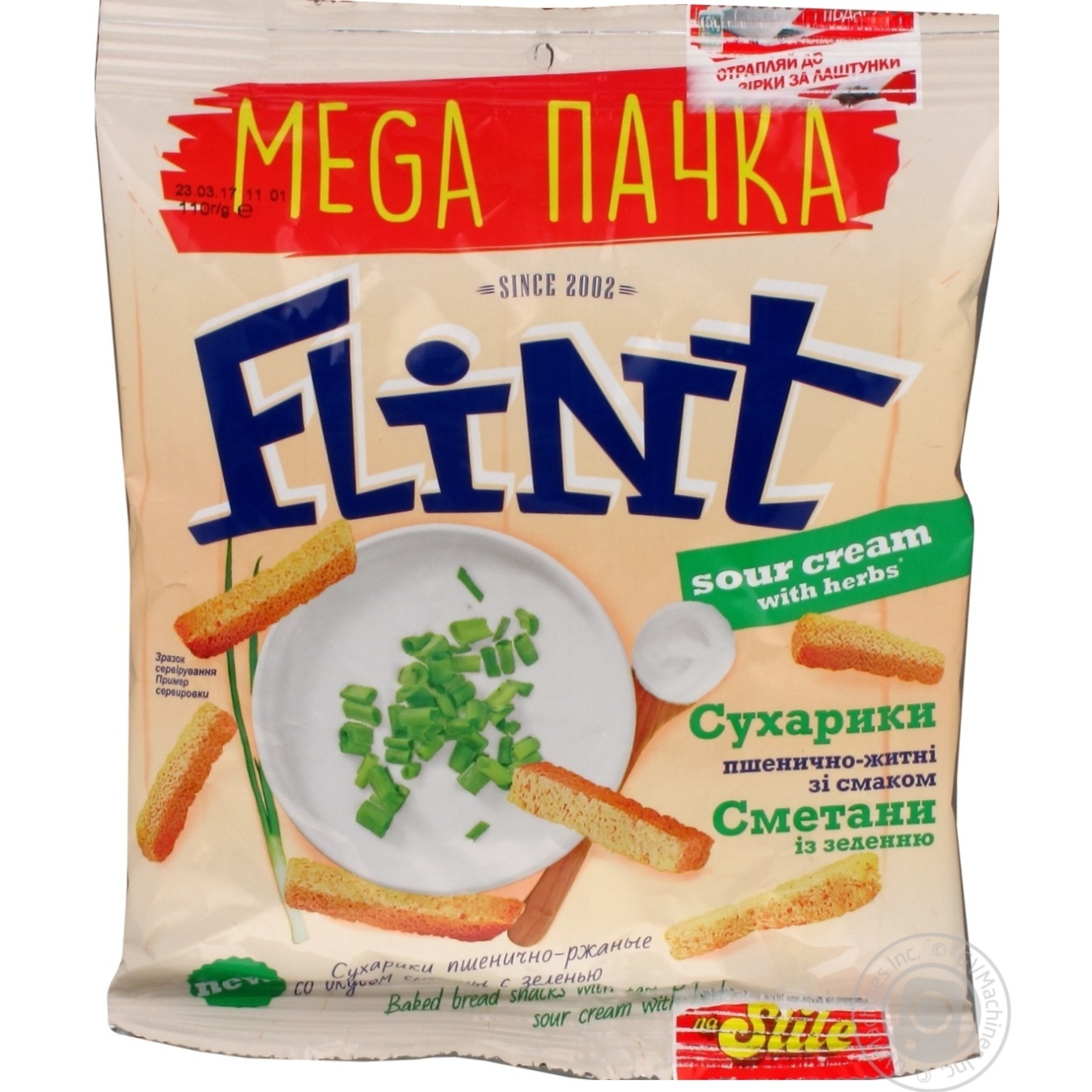 Сухарики Флинт пшеничноржаные со вкусом сметаны и зелени