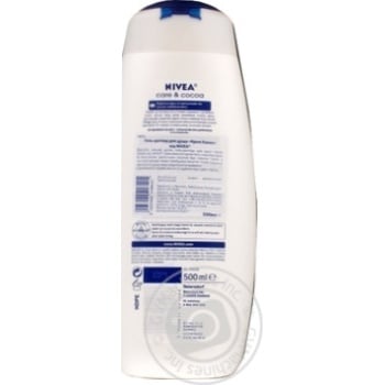 Gel Nivea with cocoa for shower 500ml - buy, prices for MegaMarket - photo 2