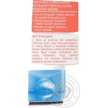 Cream Mixa for face 50ml - buy, prices for MegaMarket - photo 4