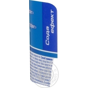 Gel Sarma for washing dishes 500ml - buy, prices for MegaMarket - photo 2