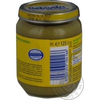 Bebivita for children from 4 months broccoli puree 125g - buy, prices for MegaMarket - photo 5
