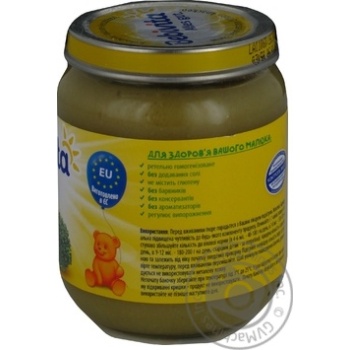 Пюре овощное Bebivita Брокколи 125г купить, цены на МегаМаркет - фото 2