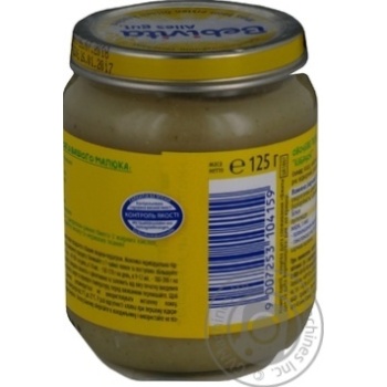 Bebivita for children from 4 months squash puree 125g - buy, prices for MegaMarket - photo 2