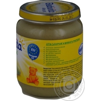 Bebivita for children from 4 months squash puree 125g - buy, prices for MegaMarket - photo 5