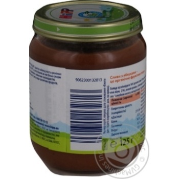 Puree Hipp plum for children from 4 months 125g - buy, prices for MegaMarket - photo 4