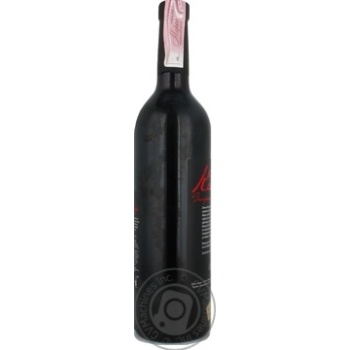 Wine Chizay Zakarpatskyy red sweet 16% 750ml Ukraine - buy, prices for MegaMarket - photo 3