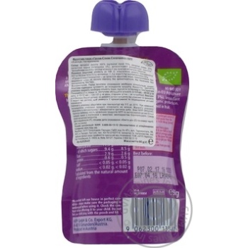 Puree Hipp with plums for children 90g - buy, prices for MegaMarket - photo 2