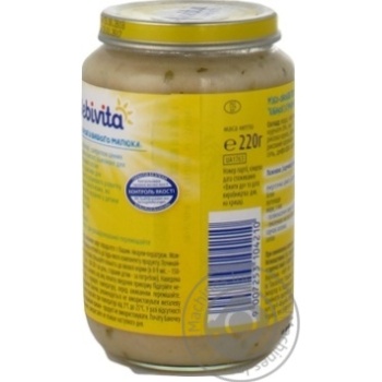 Bebivita for children from 8 months with squash chicken and rice puree 220g - buy, prices for MegaMarket - photo 5
