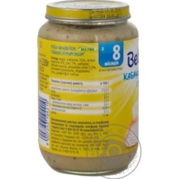 Bebivita for children from 8 months with squash chicken and rice puree 220g - buy, prices for MegaMarket - photo 4