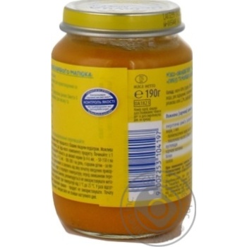 Пюре Bebivita тыква и морковь с говядиной 190г купить, цены на МегаМаркет - фото 4