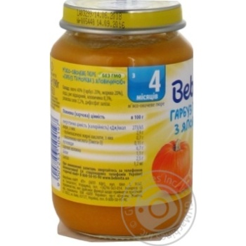 Bebivita for children from 4 months pumpkin and carrot with beef puree 190g - buy, prices for MegaMarket - photo 5