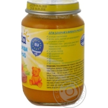 Пюре Bebivita тыква и морковь с говядиной 190г купить, цены на МегаМаркет - фото 3